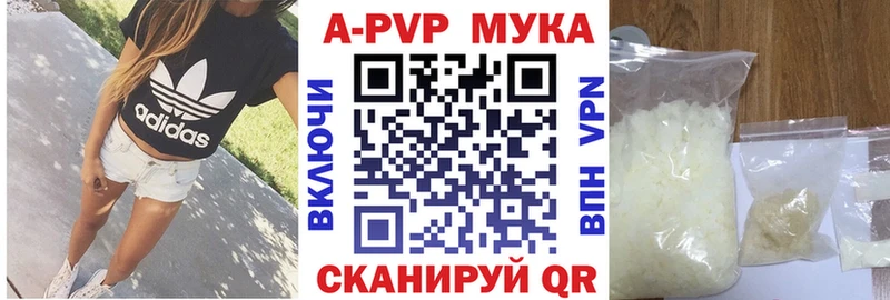Купить наркоту Печора КОКАИН  Меф мяу мяу  А ПВП  Гашиш 
