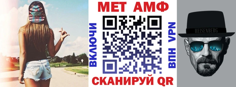 Amphetamine VHQ Печора