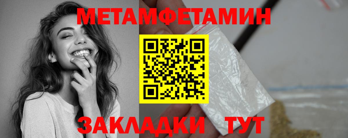 Amphetamine 97% Печора