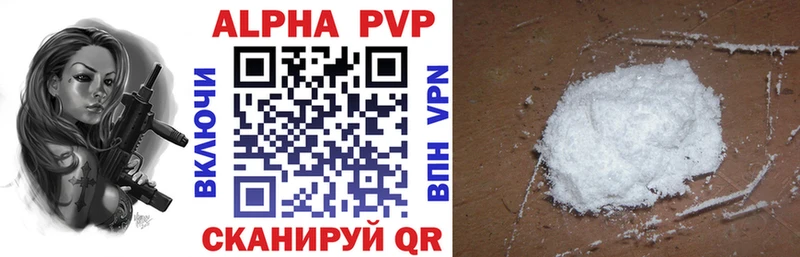 купить   Печора  A PVP мука 