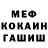 Метадон VHQ Arhipatom