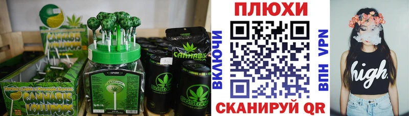 где купить наркоту  Печора  Печенье с ТГК конопля 