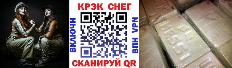 Кокаин 98%  Печора 
