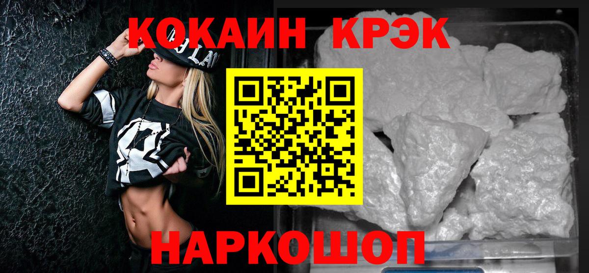 Печора  КОКАИН  Вход с VPN  закладки  COCAIN Боливия 