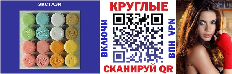 мега ONION  купить  сайты  Печора  Экстази louis Vuitton 
