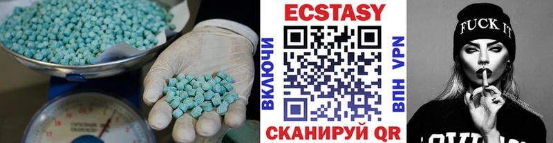 Ecstasy Дубай Печора