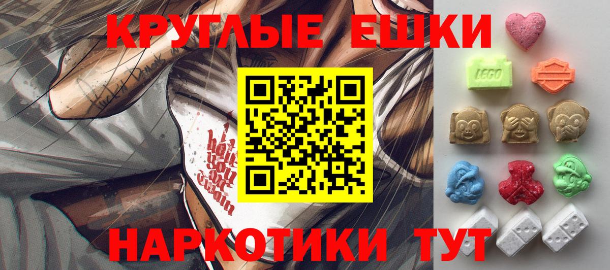 ЭКСТАЗИ  blacksprut зеркало  Печора  Экстази XTC  ЭКСТАЗИ бентли 