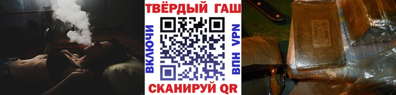 ГАШИШ гарик  Печора 