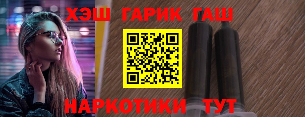 Гашиш индика сатива Печора