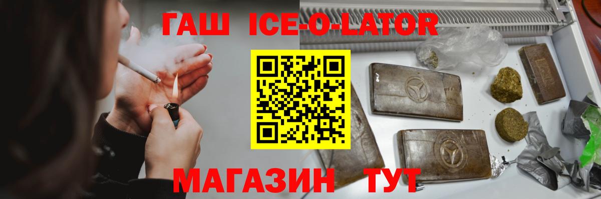 ГАШ VHQ Печора