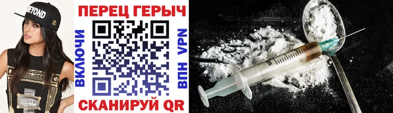 Героин Афган  Печора 