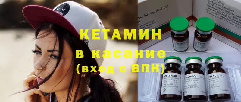 КЕТАМИН ketamine  дарк нет Telegram  Печора 