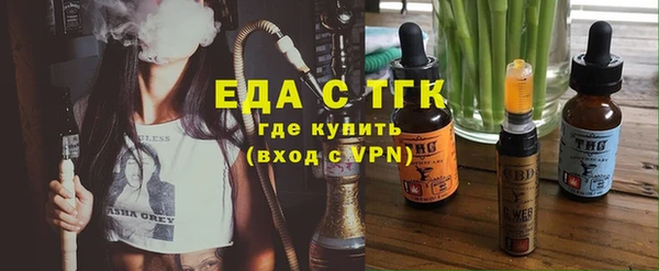 меф Одинцово