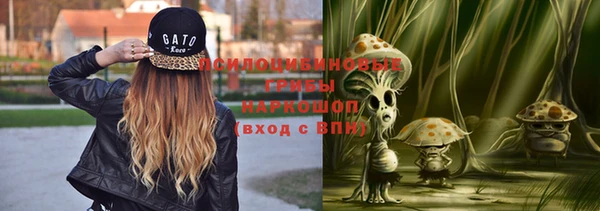 первитин Лихославль