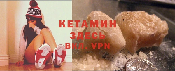 наркотики Лиски