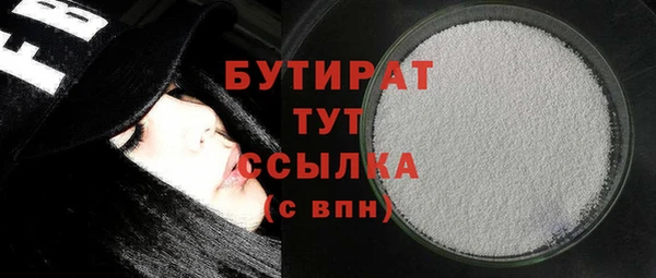 первитин Лихославль