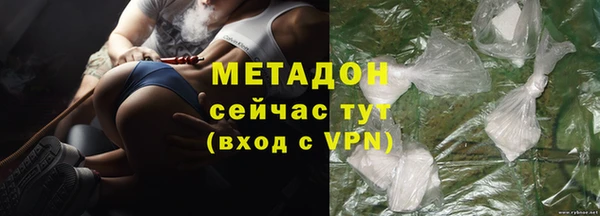 наркотики Лиски