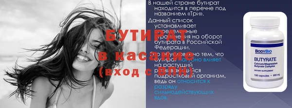 первитин Лихославль