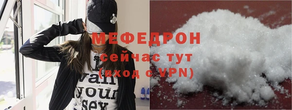 наркотики Лиски