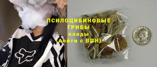 наркотики Лиски