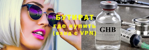 наркотики Лиски