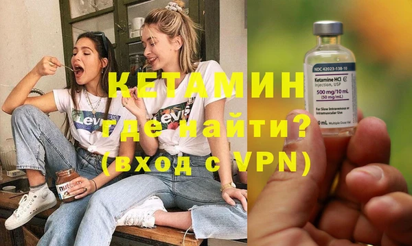 метадон Ладушкин