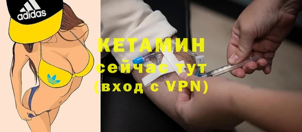 наркотики Лиски