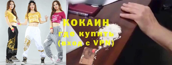 бутират Березники