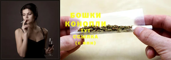 наркотики Лиски