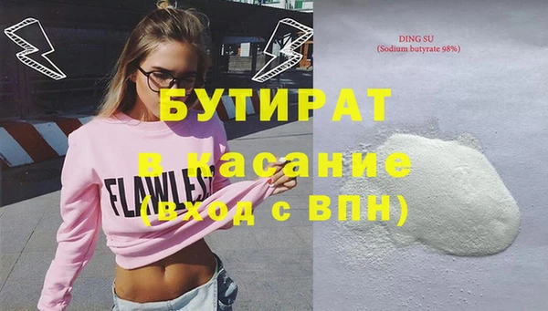 первитин Лихославль