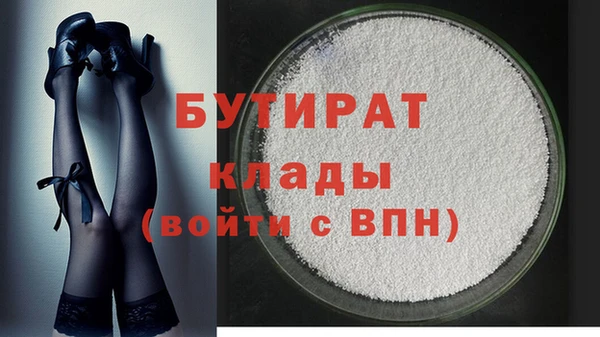 первитин Лихославль