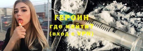 наркотики Лиски