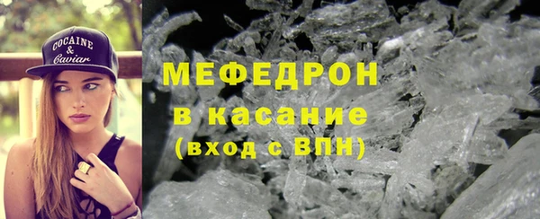 первитин Лихославль