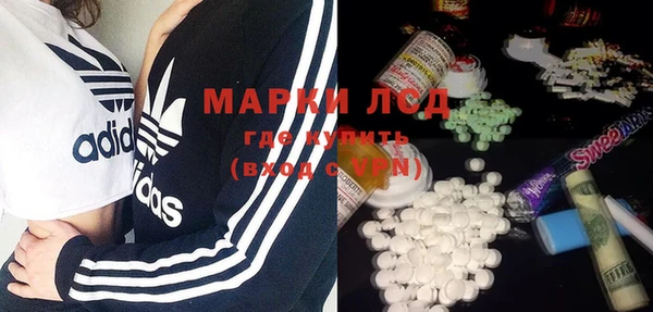 первитин Лихославль