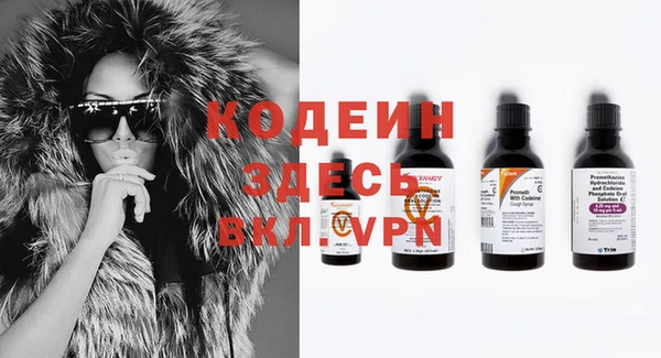 наркотики Лиски
