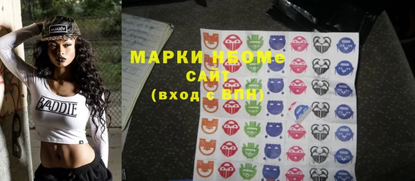 наркотики Лиски