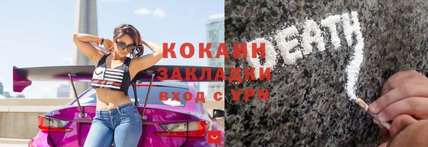наркотики Лиски