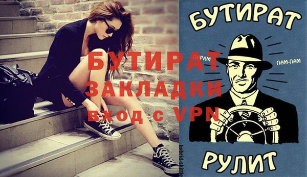 дживик Липки