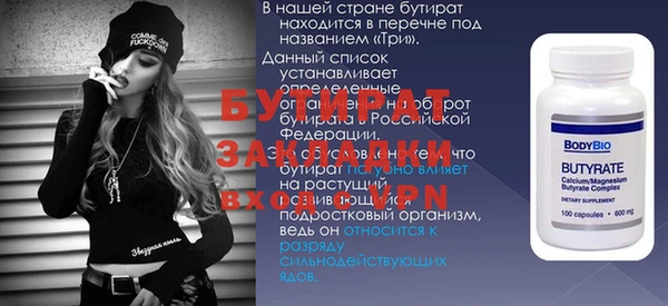 наркотики Лиски