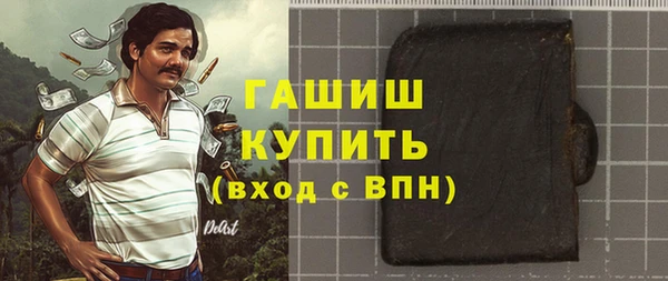первитин Лихославль