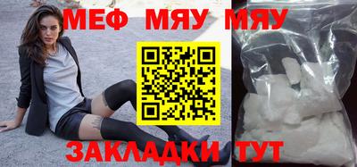 дживик Волжский