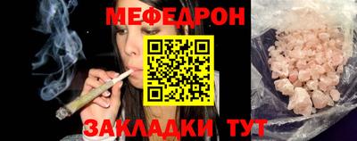 гидра Ирбит
