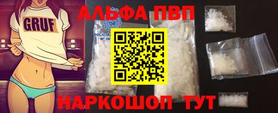 гидра Ирбит