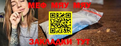 дживик Волжский