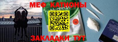 стаф Волжск