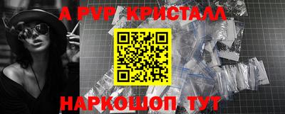 стаф Волжск