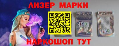 стаф Волжск