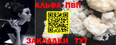 гидра Ирбит