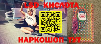 гидра Ирбит