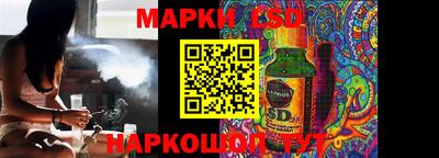 гидра Ирбит